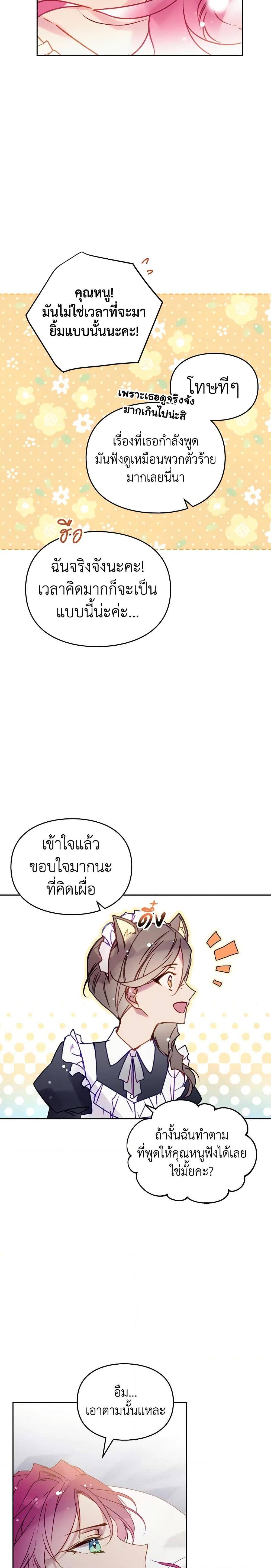 Manga-lc-com อ่านมังงะ อ่านการ์ตูน ออนไลน์ ฟรี Death Is The Only Ending For The Villainess ตอนที่ 1 2 3 4 5 6 7 8 9 10 11 12 13 14 ฟรี ไม่มีโฆษณา Manga-lc - อ่าน มังงะ อ่าน การ์ตูน ออนไลน์ อ่านมังงะ ฟรี