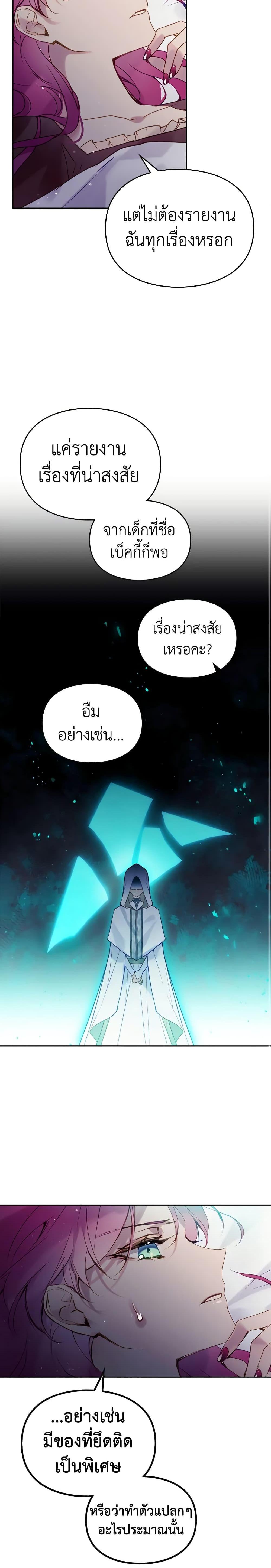 Manga-lc-com อ่านมังงะ อ่านการ์ตูน ออนไลน์ ฟรี Death Is The Only Ending For The Villainess ตอนที่ 1 2 3 4 5 6 7 8 9 10 11 12 13 14 ฟรี ไม่มีโฆษณา Manga-lc - อ่าน มังงะ อ่าน การ์ตูน ออนไลน์ อ่านมังงะ ฟรี