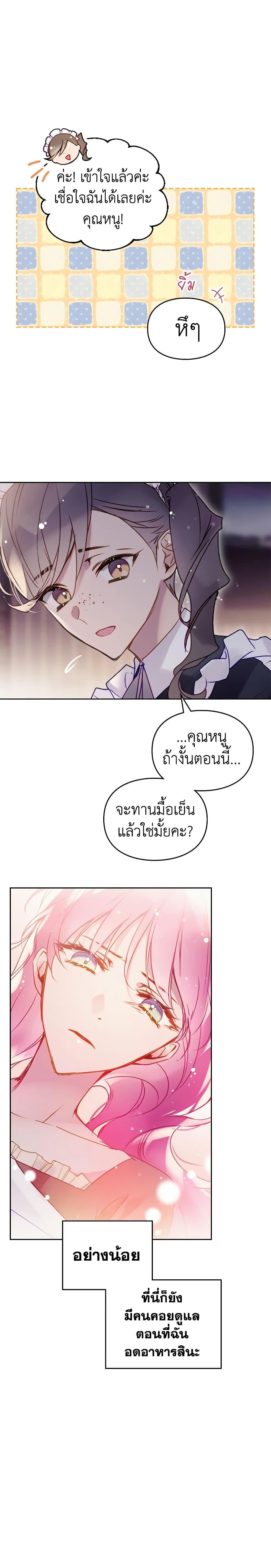 Manga-lc-com อ่านมังงะ อ่านการ์ตูน ออนไลน์ ฟรี Death Is The Only Ending For The Villainess ตอนที่ 1 2 3 4 5 6 7 8 9 10 11 12 13 14 ฟรี ไม่มีโฆษณา Manga-lc - อ่าน มังงะ อ่าน การ์ตูน ออนไลน์ อ่านมังงะ ฟรี