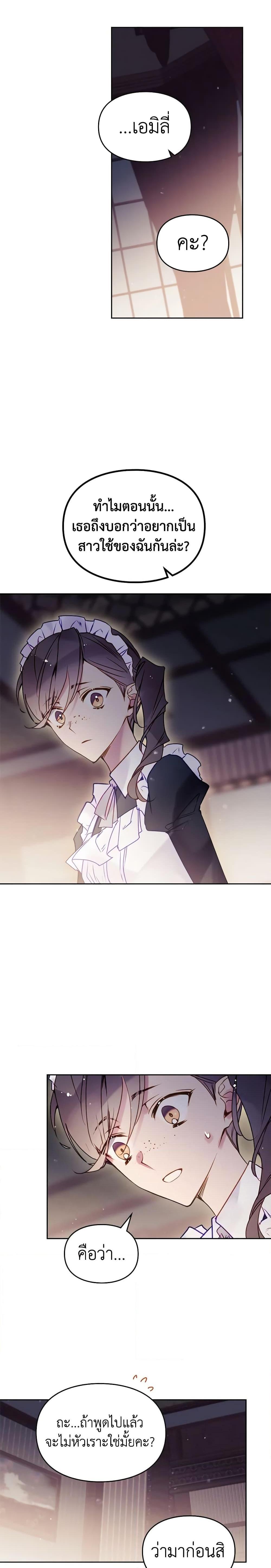 Manga-lc-com อ่านมังงะ อ่านการ์ตูน ออนไลน์ ฟรี Death Is The Only Ending For The Villainess ตอนที่ 1 2 3 4 5 6 7 8 9 10 11 12 13 14 ฟรี ไม่มีโฆษณา Manga-lc - อ่าน มังงะ อ่าน การ์ตูน ออนไลน์ อ่านมังงะ ฟรี