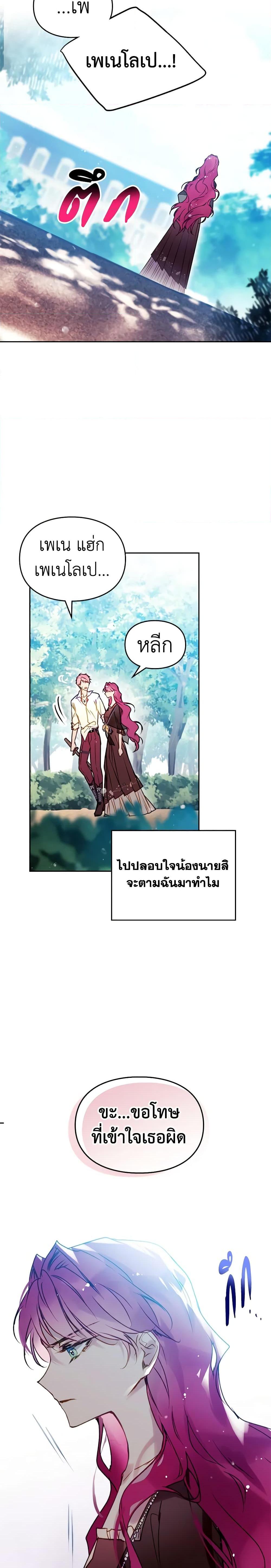 Manga-lc-com อ่านมังงะ อ่านการ์ตูน ออนไลน์ ฟรี Death Is The Only Ending For The Villainess ตอนที่ 1 2 3 4 5 6 7 8 9 10 11 12 13 14 ฟรี ไม่มีโฆษณา Manga-lc - อ่าน มังงะ อ่าน การ์ตูน ออนไลน์ อ่านมังงะ ฟรี
