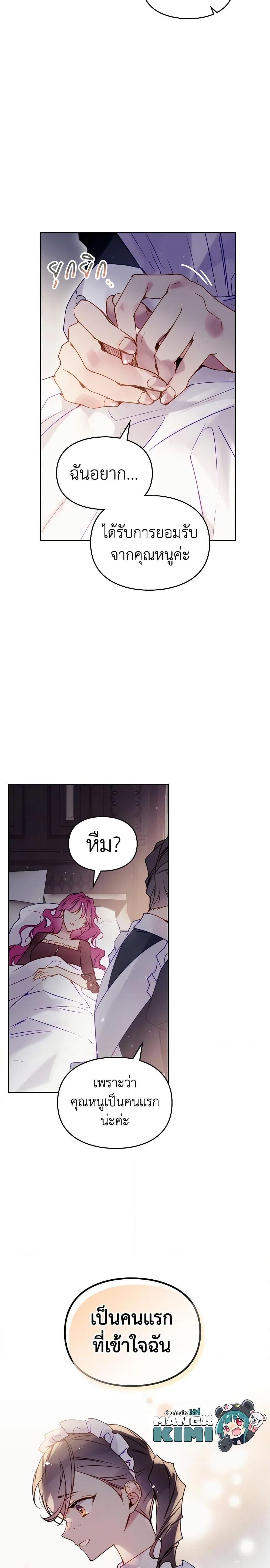 Manga-lc-com อ่านมังงะ อ่านการ์ตูน ออนไลน์ ฟรี Death Is The Only Ending For The Villainess ตอนที่ 1 2 3 4 5 6 7 8 9 10 11 12 13 14 ฟรี ไม่มีโฆษณา Manga-lc - อ่าน มังงะ อ่าน การ์ตูน ออนไลน์ อ่านมังงะ ฟรี