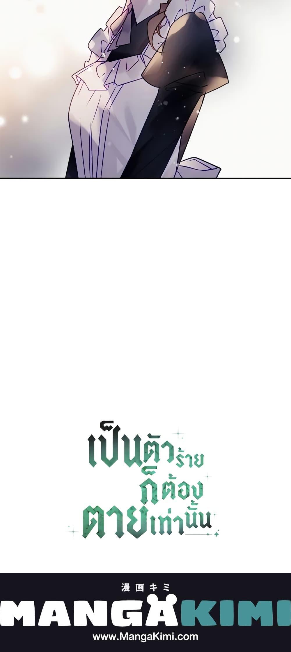 Manga-lc-com อ่านมังงะ อ่านการ์ตูน ออนไลน์ ฟรี Death Is The Only Ending For The Villainess ตอนที่ 1 2 3 4 5 6 7 8 9 10 11 12 13 14 ฟรี ไม่มีโฆษณา Manga-lc - อ่าน มังงะ อ่าน การ์ตูน ออนไลน์ อ่านมังงะ ฟรี