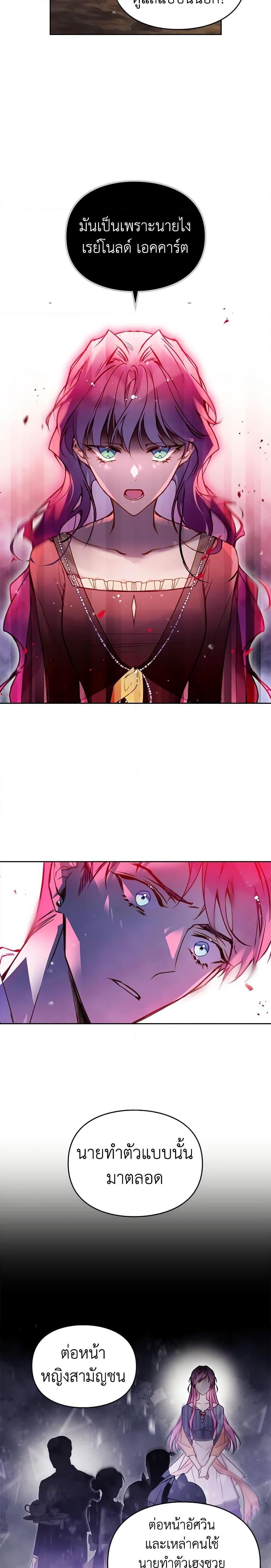 Manga-lc-com อ่านมังงะ อ่านการ์ตูน ออนไลน์ ฟรี Death Is The Only Ending For The Villainess ตอนที่ 1 2 3 4 5 6 7 8 9 10 11 12 13 14 ฟรี ไม่มีโฆษณา Manga-lc - อ่าน มังงะ อ่าน การ์ตูน ออนไลน์ อ่านมังงะ ฟรี