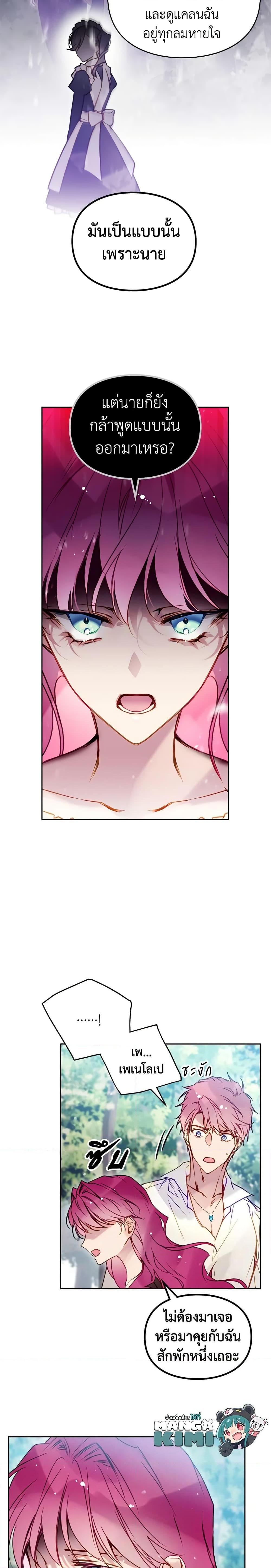 Manga-lc-com อ่านมังงะ อ่านการ์ตูน ออนไลน์ ฟรี Death Is The Only Ending For The Villainess ตอนที่ 1 2 3 4 5 6 7 8 9 10 11 12 13 14 ฟรี ไม่มีโฆษณา Manga-lc - อ่าน มังงะ อ่าน การ์ตูน ออนไลน์ อ่านมังงะ ฟรี