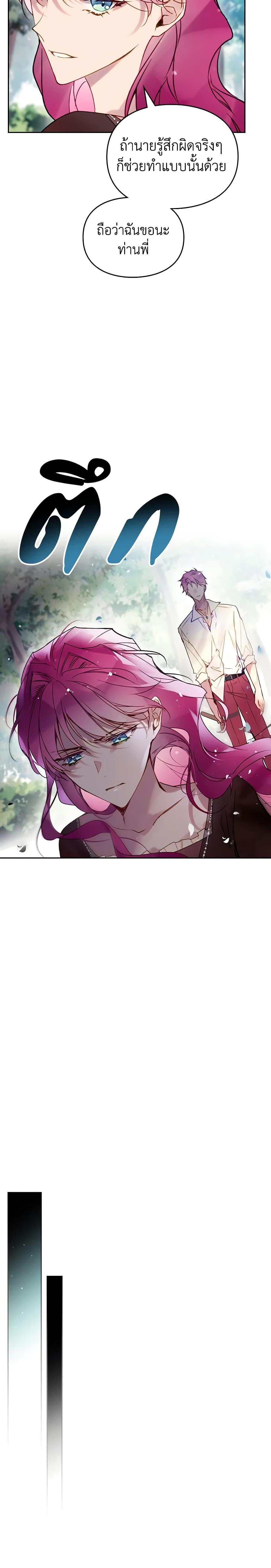 Manga-lc-com อ่านมังงะ อ่านการ์ตูน ออนไลน์ ฟรี Death Is The Only Ending For The Villainess ตอนที่ 1 2 3 4 5 6 7 8 9 10 11 12 13 14 ฟรี ไม่มีโฆษณา Manga-lc - อ่าน มังงะ อ่าน การ์ตูน ออนไลน์ อ่านมังงะ ฟรี