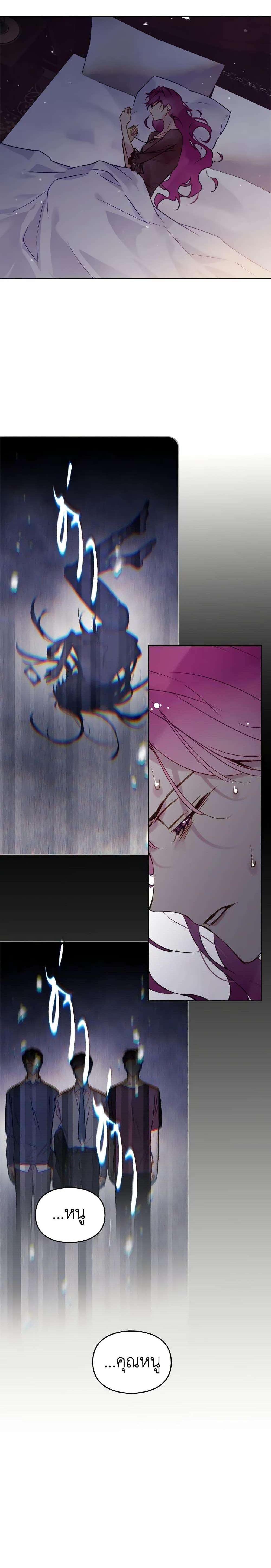 Manga-lc-com อ่านมังงะ อ่านการ์ตูน ออนไลน์ ฟรี Death Is The Only Ending For The Villainess ตอนที่ 1 2 3 4 5 6 7 8 9 10 11 12 13 14 ฟรี ไม่มีโฆษณา Manga-lc - อ่าน มังงะ อ่าน การ์ตูน ออนไลน์ อ่านมังงะ ฟรี