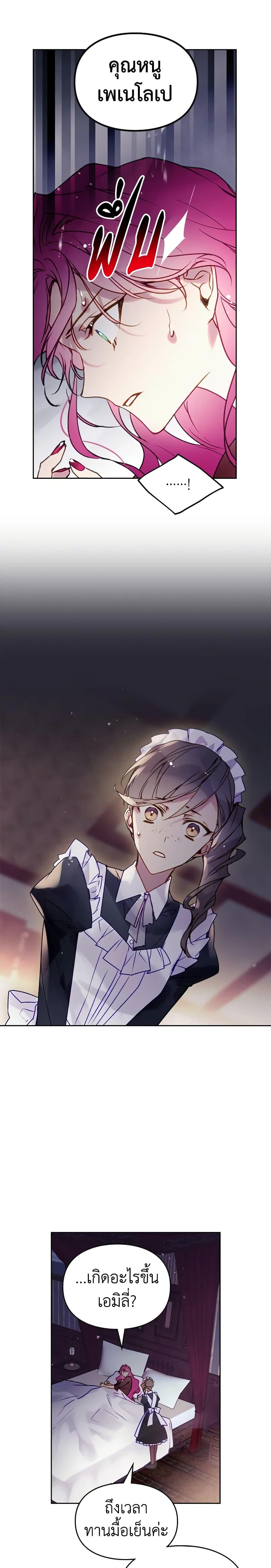 Manga-lc-com อ่านมังงะ อ่านการ์ตูน ออนไลน์ ฟรี Death Is The Only Ending For The Villainess ตอนที่ 1 2 3 4 5 6 7 8 9 10 11 12 13 14 ฟรี ไม่มีโฆษณา Manga-lc - อ่าน มังงะ อ่าน การ์ตูน ออนไลน์ อ่านมังงะ ฟรี