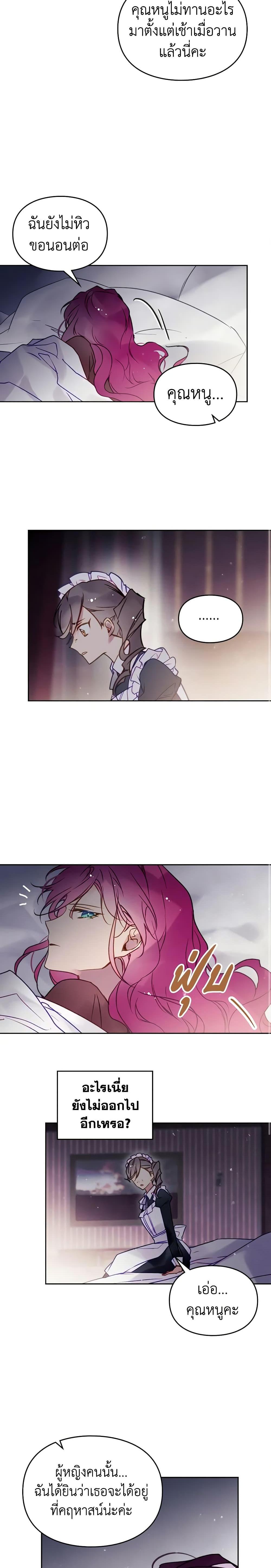 Manga-lc-com อ่านมังงะ อ่านการ์ตูน ออนไลน์ ฟรี Death Is The Only Ending For The Villainess ตอนที่ 1 2 3 4 5 6 7 8 9 10 11 12 13 14 ฟรี ไม่มีโฆษณา Manga-lc - อ่าน มังงะ อ่าน การ์ตูน ออนไลน์ อ่านมังงะ ฟรี