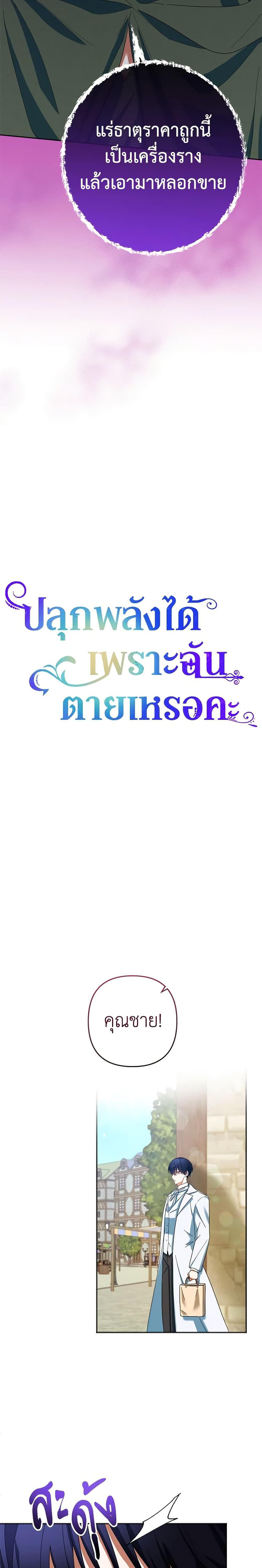 Manga-lc-com อ่านมังงะ อ่านการ์ตูน ออนไลน์ ฟรี You Awakened while I Was Dead ตอนที่ 1 2 3 4 5 6 7 8 9 10 11 12 13 14 ฟรี ไม่มีโฆษณา Manga-lc - อ่าน มังงะ อ่าน การ์ตูน ออนไลน์ อ่านมังงะ ฟรี