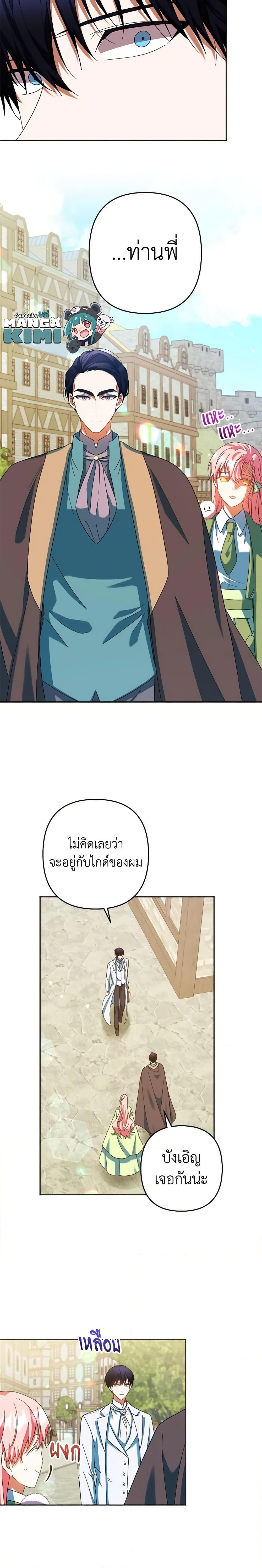 Manga-lc-com อ่านมังงะ อ่านการ์ตูน ออนไลน์ ฟรี You Awakened while I Was Dead ตอนที่ 1 2 3 4 5 6 7 8 9 10 11 12 13 14 ฟรี ไม่มีโฆษณา Manga-lc - อ่าน มังงะ อ่าน การ์ตูน ออนไลน์ อ่านมังงะ ฟรี