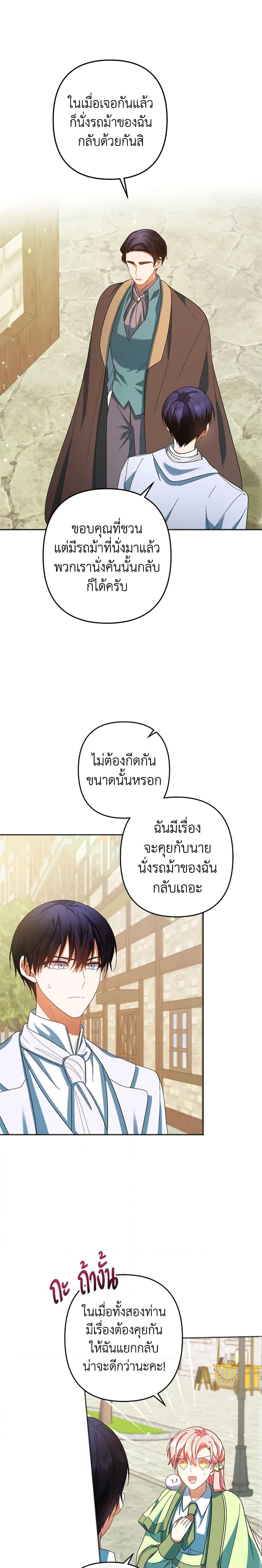 Manga-lc-com อ่านมังงะ อ่านการ์ตูน ออนไลน์ ฟรี You Awakened while I Was Dead ตอนที่ 1 2 3 4 5 6 7 8 9 10 11 12 13 14 ฟรี ไม่มีโฆษณา Manga-lc - อ่าน มังงะ อ่าน การ์ตูน ออนไลน์ อ่านมังงะ ฟรี