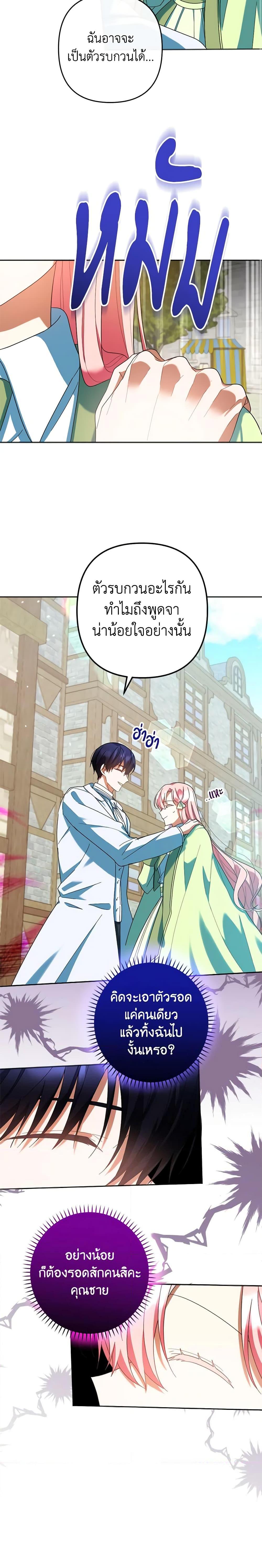 Manga-lc-com อ่านมังงะ อ่านการ์ตูน ออนไลน์ ฟรี You Awakened while I Was Dead ตอนที่ 1 2 3 4 5 6 7 8 9 10 11 12 13 14 ฟรี ไม่มีโฆษณา Manga-lc - อ่าน มังงะ อ่าน การ์ตูน ออนไลน์ อ่านมังงะ ฟรี