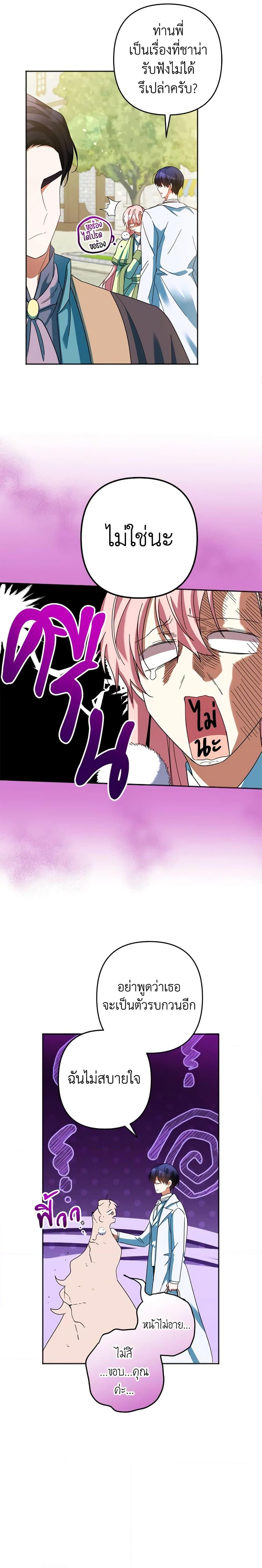 Manga-lc-com อ่านมังงะ อ่านการ์ตูน ออนไลน์ ฟรี You Awakened while I Was Dead ตอนที่ 1 2 3 4 5 6 7 8 9 10 11 12 13 14 ฟรี ไม่มีโฆษณา Manga-lc - อ่าน มังงะ อ่าน การ์ตูน ออนไลน์ อ่านมังงะ ฟรี