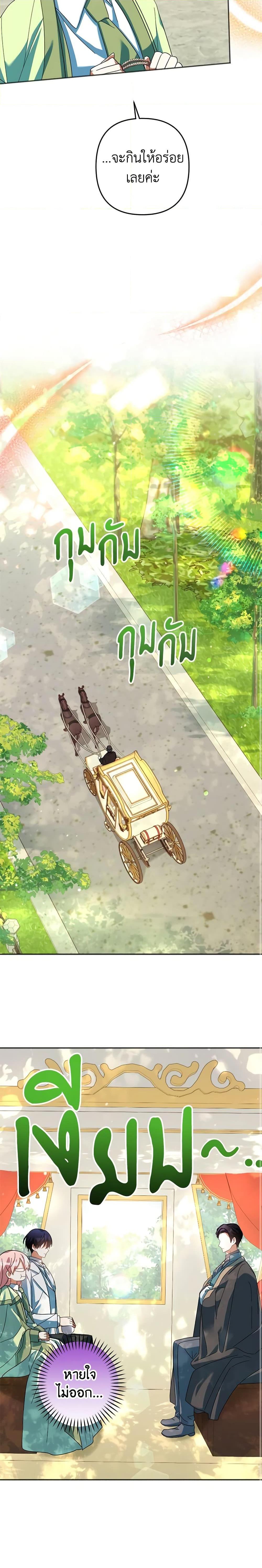 Manga-lc-com อ่านมังงะ อ่านการ์ตูน ออนไลน์ ฟรี You Awakened while I Was Dead ตอนที่ 1 2 3 4 5 6 7 8 9 10 11 12 13 14 ฟรี ไม่มีโฆษณา Manga-lc - อ่าน มังงะ อ่าน การ์ตูน ออนไลน์ อ่านมังงะ ฟรี