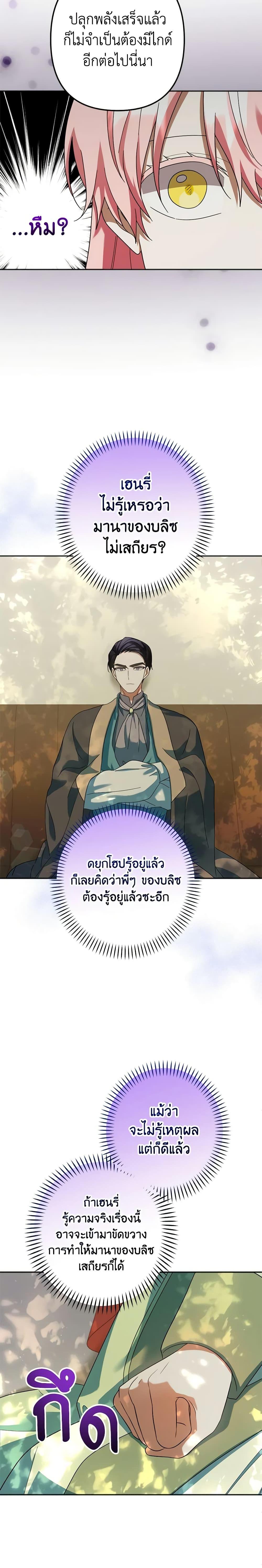 Manga-lc-com อ่านมังงะ อ่านการ์ตูน ออนไลน์ ฟรี You Awakened while I Was Dead ตอนที่ 1 2 3 4 5 6 7 8 9 10 11 12 13 14 ฟรี ไม่มีโฆษณา Manga-lc - อ่าน มังงะ อ่าน การ์ตูน ออนไลน์ อ่านมังงะ ฟรี