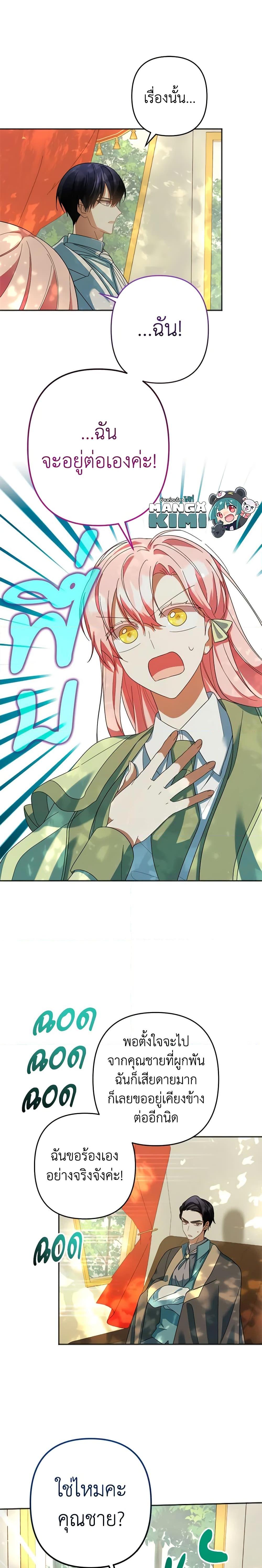 Manga-lc-com อ่านมังงะ อ่านการ์ตูน ออนไลน์ ฟรี You Awakened while I Was Dead ตอนที่ 1 2 3 4 5 6 7 8 9 10 11 12 13 14 ฟรี ไม่มีโฆษณา Manga-lc - อ่าน มังงะ อ่าน การ์ตูน ออนไลน์ อ่านมังงะ ฟรี