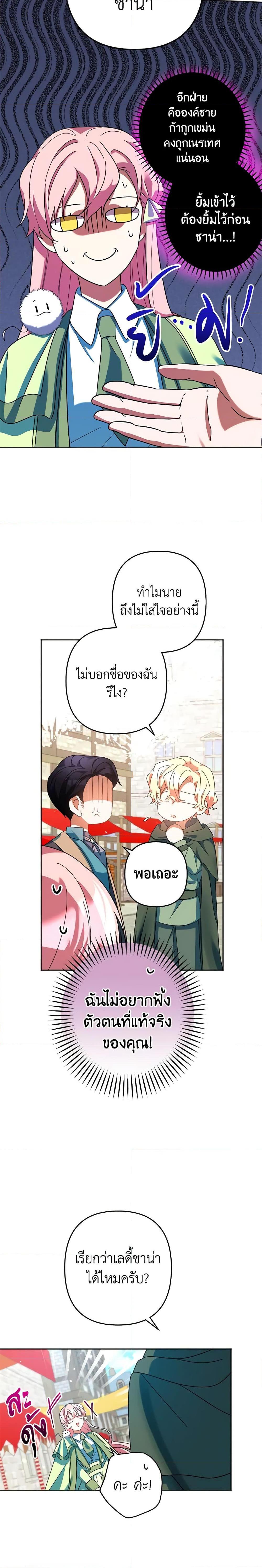 Manga-lc-com อ่านมังงะ อ่านการ์ตูน ออนไลน์ ฟรี You Awakened while I Was Dead ตอนที่ 1 2 3 4 5 6 7 8 9 10 11 12 13 14 ฟรี ไม่มีโฆษณา Manga-lc - อ่าน มังงะ อ่าน การ์ตูน ออนไลน์ อ่านมังงะ ฟรี