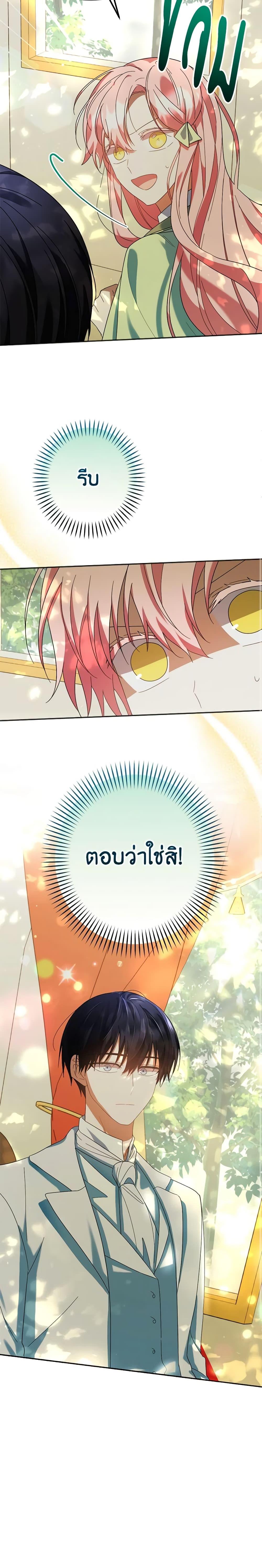 Manga-lc-com อ่านมังงะ อ่านการ์ตูน ออนไลน์ ฟรี You Awakened while I Was Dead ตอนที่ 1 2 3 4 5 6 7 8 9 10 11 12 13 14 ฟรี ไม่มีโฆษณา Manga-lc - อ่าน มังงะ อ่าน การ์ตูน ออนไลน์ อ่านมังงะ ฟรี