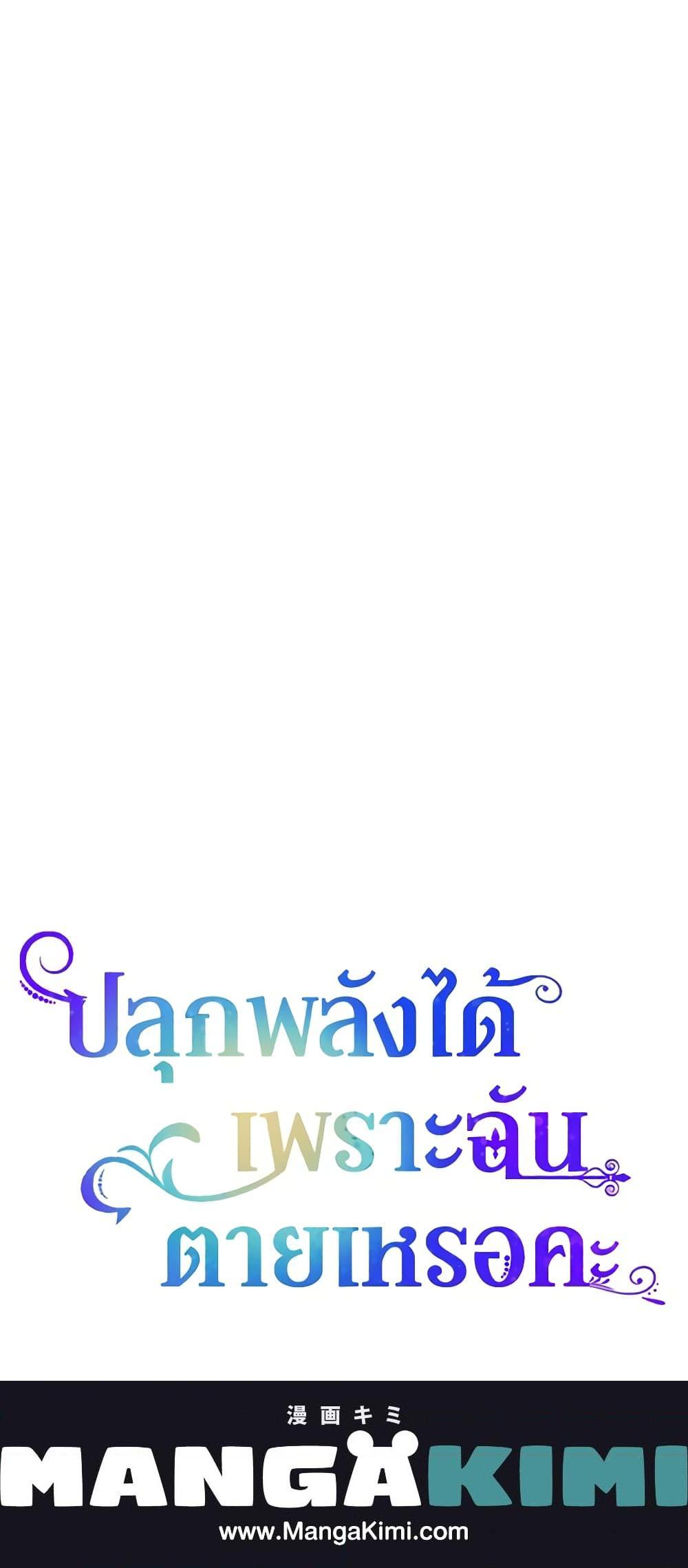 Manga-lc-com อ่านมังงะ อ่านการ์ตูน ออนไลน์ ฟรี You Awakened while I Was Dead ตอนที่ 1 2 3 4 5 6 7 8 9 10 11 12 13 14 ฟรี ไม่มีโฆษณา Manga-lc - อ่าน มังงะ อ่าน การ์ตูน ออนไลน์ อ่านมังงะ ฟรี