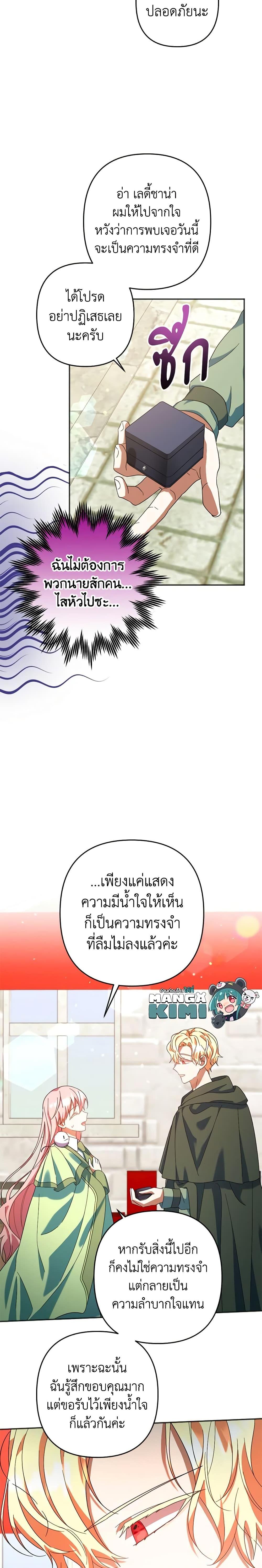 Manga-lc-com อ่านมังงะ อ่านการ์ตูน ออนไลน์ ฟรี You Awakened while I Was Dead ตอนที่ 1 2 3 4 5 6 7 8 9 10 11 12 13 14 ฟรี ไม่มีโฆษณา Manga-lc - อ่าน มังงะ อ่าน การ์ตูน ออนไลน์ อ่านมังงะ ฟรี