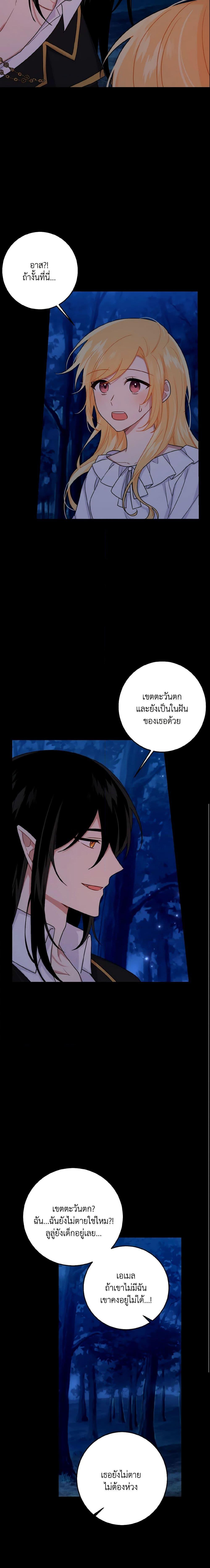Manga-lc-com อ่านมังงะ อ่านการ์ตูน ออนไลน์ ฟรี I Belong to House Castielo ตอนที่ 1 2 3 4 5 6 7 8 9 10 11 12 13 14 ฟรี ไม่มีโฆษณา Manga-lc - อ่าน มังงะ อ่าน การ์ตูน ออนไลน์ อ่านมังงะ ฟรี