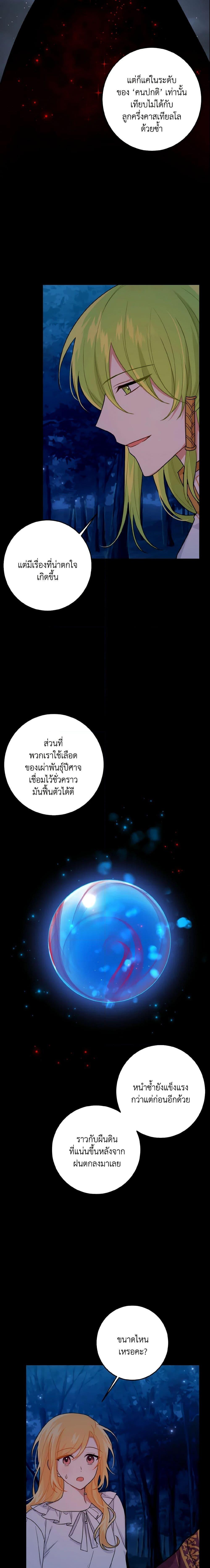 Manga-lc-com อ่านมังงะ อ่านการ์ตูน ออนไลน์ ฟรี I Belong to House Castielo ตอนที่ 1 2 3 4 5 6 7 8 9 10 11 12 13 14 ฟรี ไม่มีโฆษณา Manga-lc - อ่าน มังงะ อ่าน การ์ตูน ออนไลน์ อ่านมังงะ ฟรี