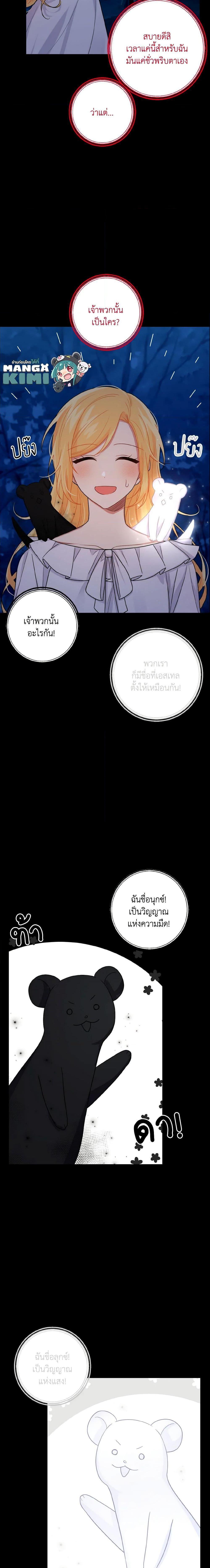 Manga-lc-com อ่านมังงะ อ่านการ์ตูน ออนไลน์ ฟรี I Belong to House Castielo ตอนที่ 1 2 3 4 5 6 7 8 9 10 11 12 13 14 ฟรี ไม่มีโฆษณา Manga-lc - อ่าน มังงะ อ่าน การ์ตูน ออนไลน์ อ่านมังงะ ฟรี