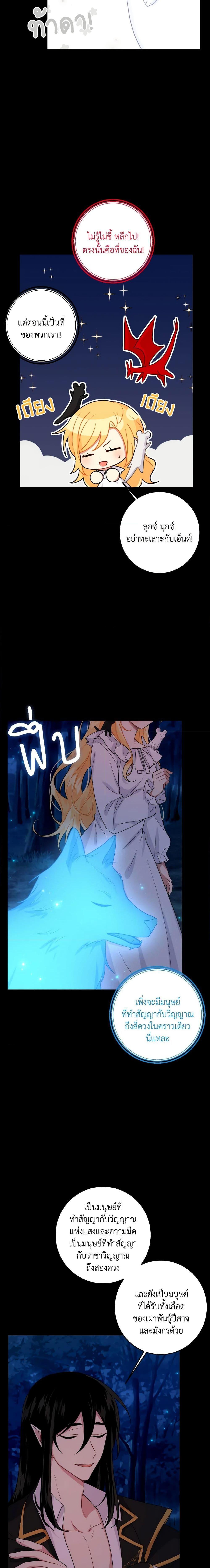 Manga-lc-com อ่านมังงะ อ่านการ์ตูน ออนไลน์ ฟรี I Belong to House Castielo ตอนที่ 1 2 3 4 5 6 7 8 9 10 11 12 13 14 ฟรี ไม่มีโฆษณา Manga-lc - อ่าน มังงะ อ่าน การ์ตูน ออนไลน์ อ่านมังงะ ฟรี