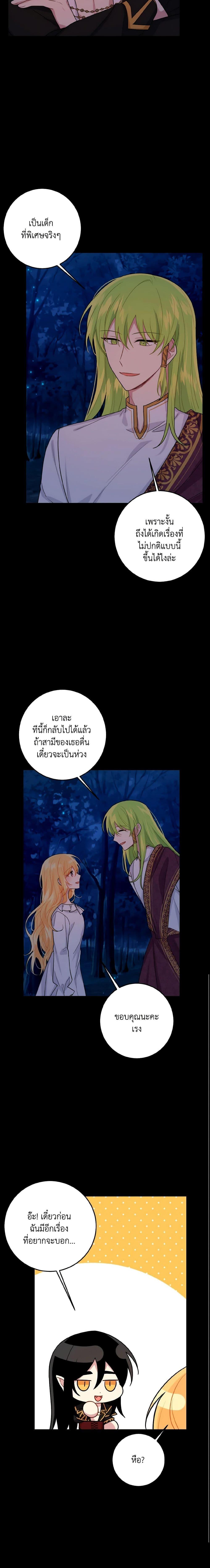 Manga-lc-com อ่านมังงะ อ่านการ์ตูน ออนไลน์ ฟรี I Belong to House Castielo ตอนที่ 1 2 3 4 5 6 7 8 9 10 11 12 13 14 ฟรี ไม่มีโฆษณา Manga-lc - อ่าน มังงะ อ่าน การ์ตูน ออนไลน์ อ่านมังงะ ฟรี