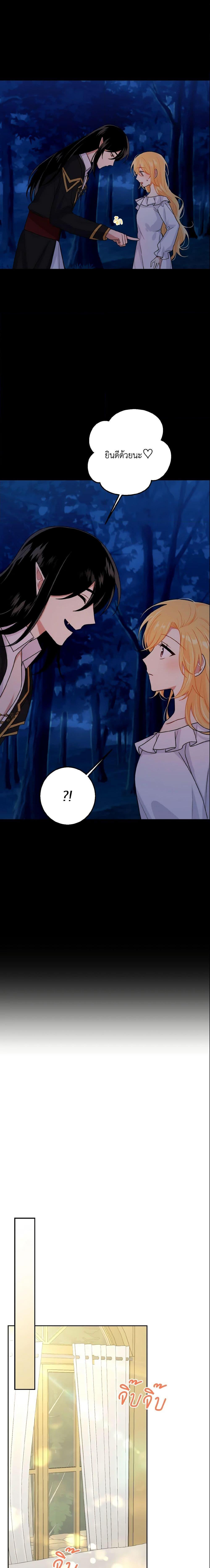 Manga-lc-com อ่านมังงะ อ่านการ์ตูน ออนไลน์ ฟรี I Belong to House Castielo ตอนที่ 1 2 3 4 5 6 7 8 9 10 11 12 13 14 ฟรี ไม่มีโฆษณา Manga-lc - อ่าน มังงะ อ่าน การ์ตูน ออนไลน์ อ่านมังงะ ฟรี