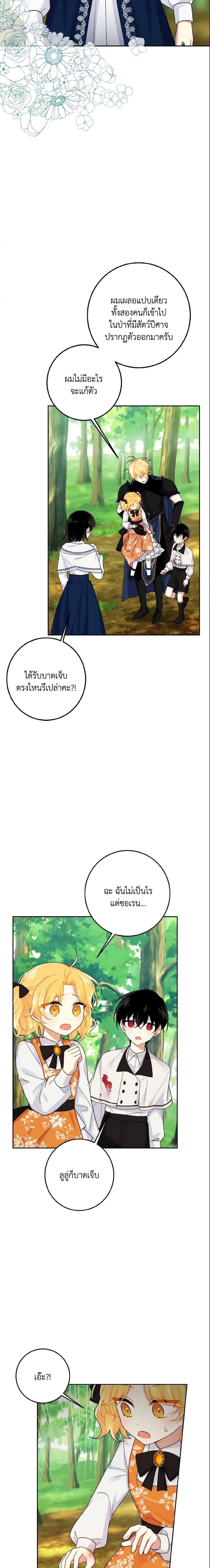 Manga-lc-com อ่านมังงะ อ่านการ์ตูน ออนไลน์ ฟรี I Belong to House Castielo ตอนที่ 1 2 3 4 5 6 7 8 9 10 11 12 13 14 ฟรี ไม่มีโฆษณา Manga-lc - อ่าน มังงะ อ่าน การ์ตูน ออนไลน์ อ่านมังงะ ฟรี