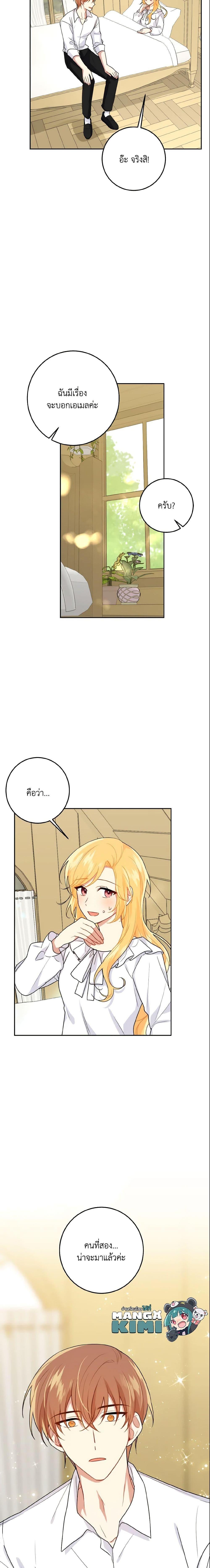 Manga-lc-com อ่านมังงะ อ่านการ์ตูน ออนไลน์ ฟรี I Belong to House Castielo ตอนที่ 1 2 3 4 5 6 7 8 9 10 11 12 13 14 ฟรี ไม่มีโฆษณา Manga-lc - อ่าน มังงะ อ่าน การ์ตูน ออนไลน์ อ่านมังงะ ฟรี