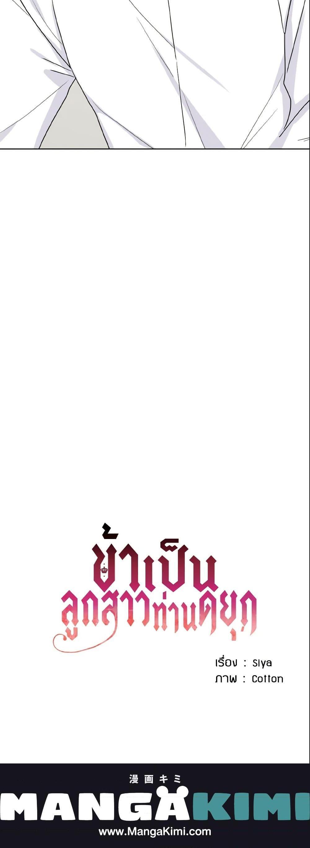 Manga-lc-com อ่านมังงะ อ่านการ์ตูน ออนไลน์ ฟรี I Belong to House Castielo ตอนที่ 1 2 3 4 5 6 7 8 9 10 11 12 13 14 ฟรี ไม่มีโฆษณา Manga-lc - อ่าน มังงะ อ่าน การ์ตูน ออนไลน์ อ่านมังงะ ฟรี