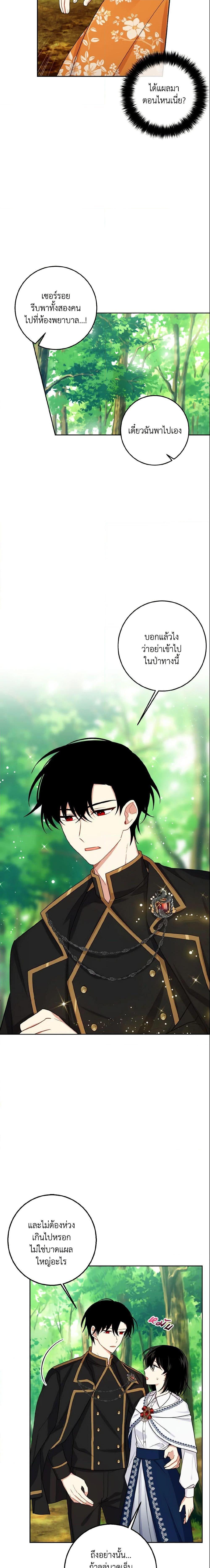 Manga-lc-com อ่านมังงะ อ่านการ์ตูน ออนไลน์ ฟรี I Belong to House Castielo ตอนที่ 1 2 3 4 5 6 7 8 9 10 11 12 13 14 ฟรี ไม่มีโฆษณา Manga-lc - อ่าน มังงะ อ่าน การ์ตูน ออนไลน์ อ่านมังงะ ฟรี