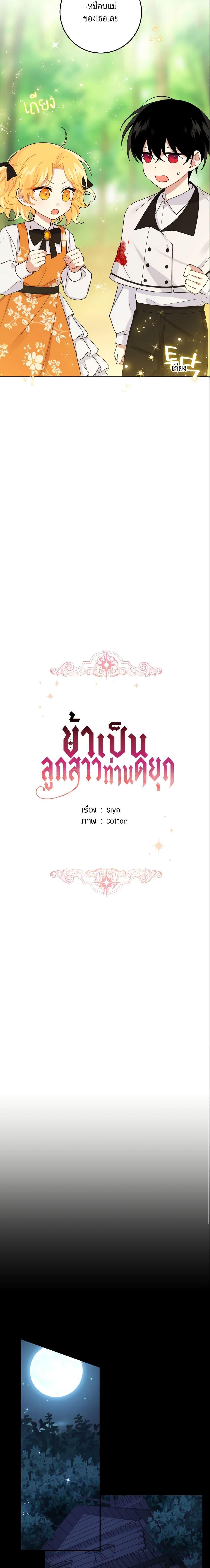 Manga-lc-com อ่านมังงะ อ่านการ์ตูน ออนไลน์ ฟรี I Belong to House Castielo ตอนที่ 1 2 3 4 5 6 7 8 9 10 11 12 13 14 ฟรี ไม่มีโฆษณา Manga-lc - อ่าน มังงะ อ่าน การ์ตูน ออนไลน์ อ่านมังงะ ฟรี