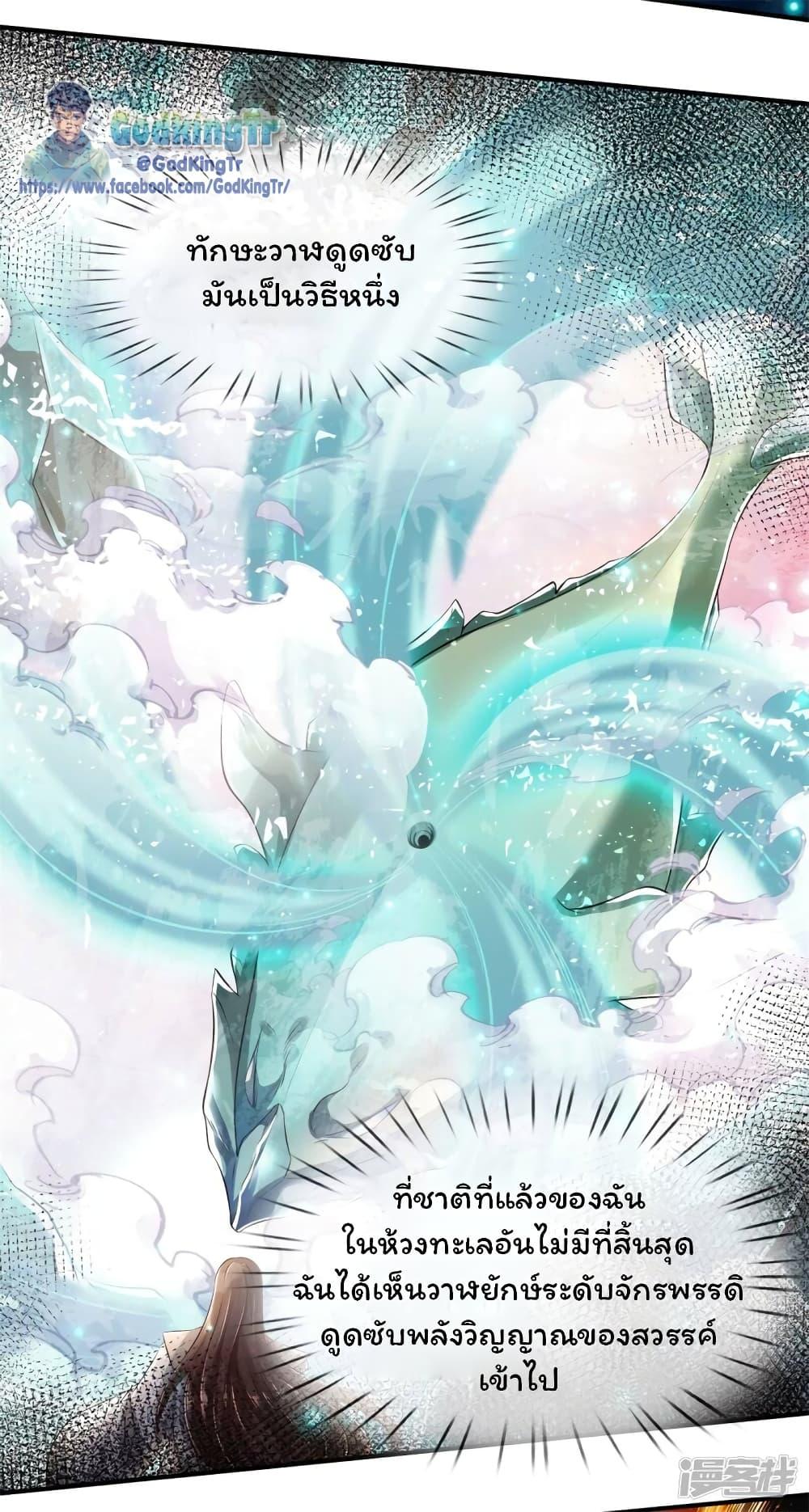 Manga-lc-com อ่านมังงะ อ่านการ์ตูน ออนไลน์ ฟรี Eternal god King ตอนที่ 1 2 3 4 5 6 7 8 9 10 11 12 13 14 ฟรี ไม่มีโฆษณา Manga-lc - อ่าน มังงะ อ่าน การ์ตูน ออนไลน์ อ่านมังงะ ฟรี