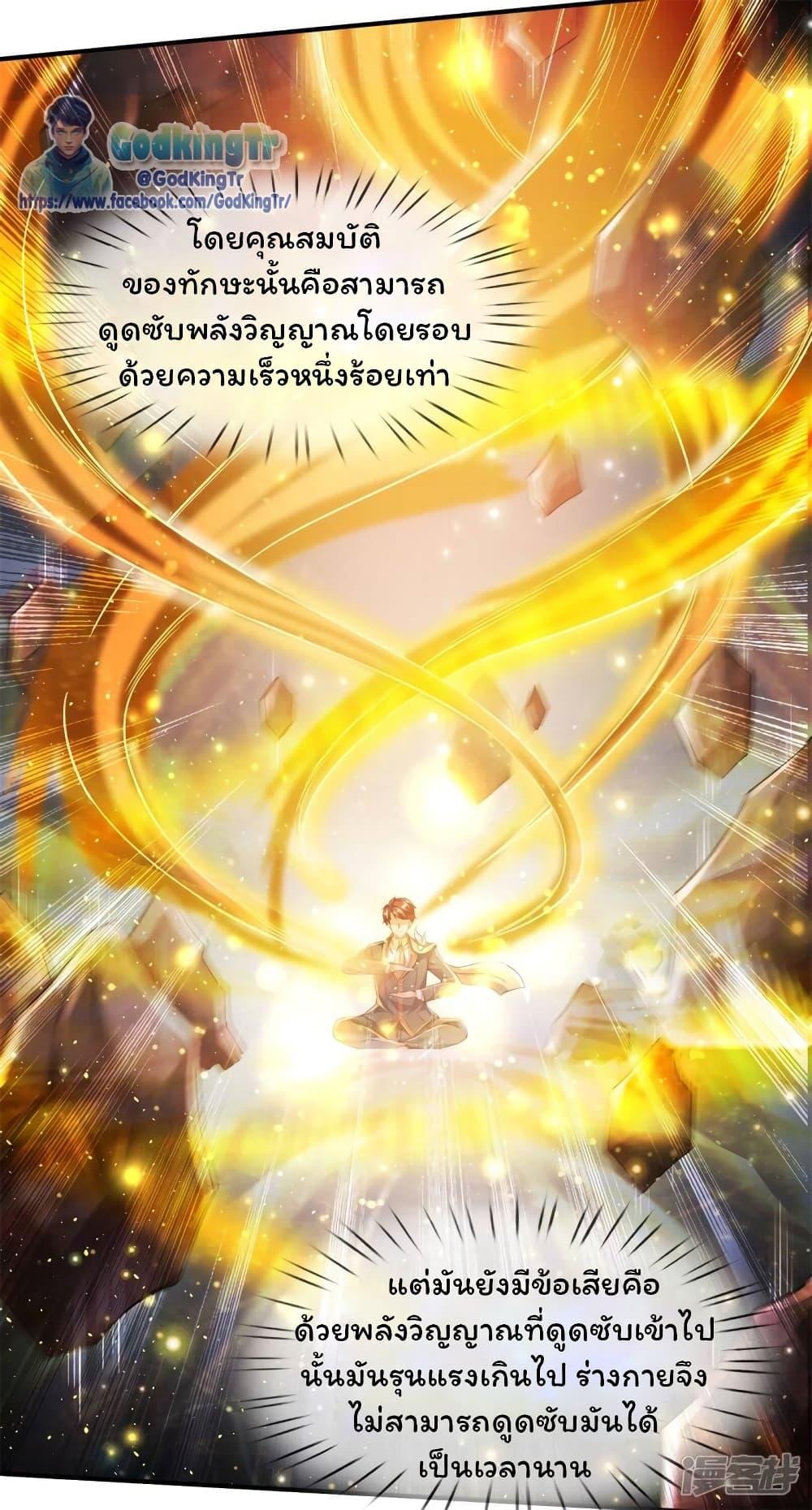 Manga-lc-com อ่านมังงะ อ่านการ์ตูน ออนไลน์ ฟรี Eternal god King ตอนที่ 1 2 3 4 5 6 7 8 9 10 11 12 13 14 ฟรี ไม่มีโฆษณา Manga-lc - อ่าน มังงะ อ่าน การ์ตูน ออนไลน์ อ่านมังงะ ฟรี