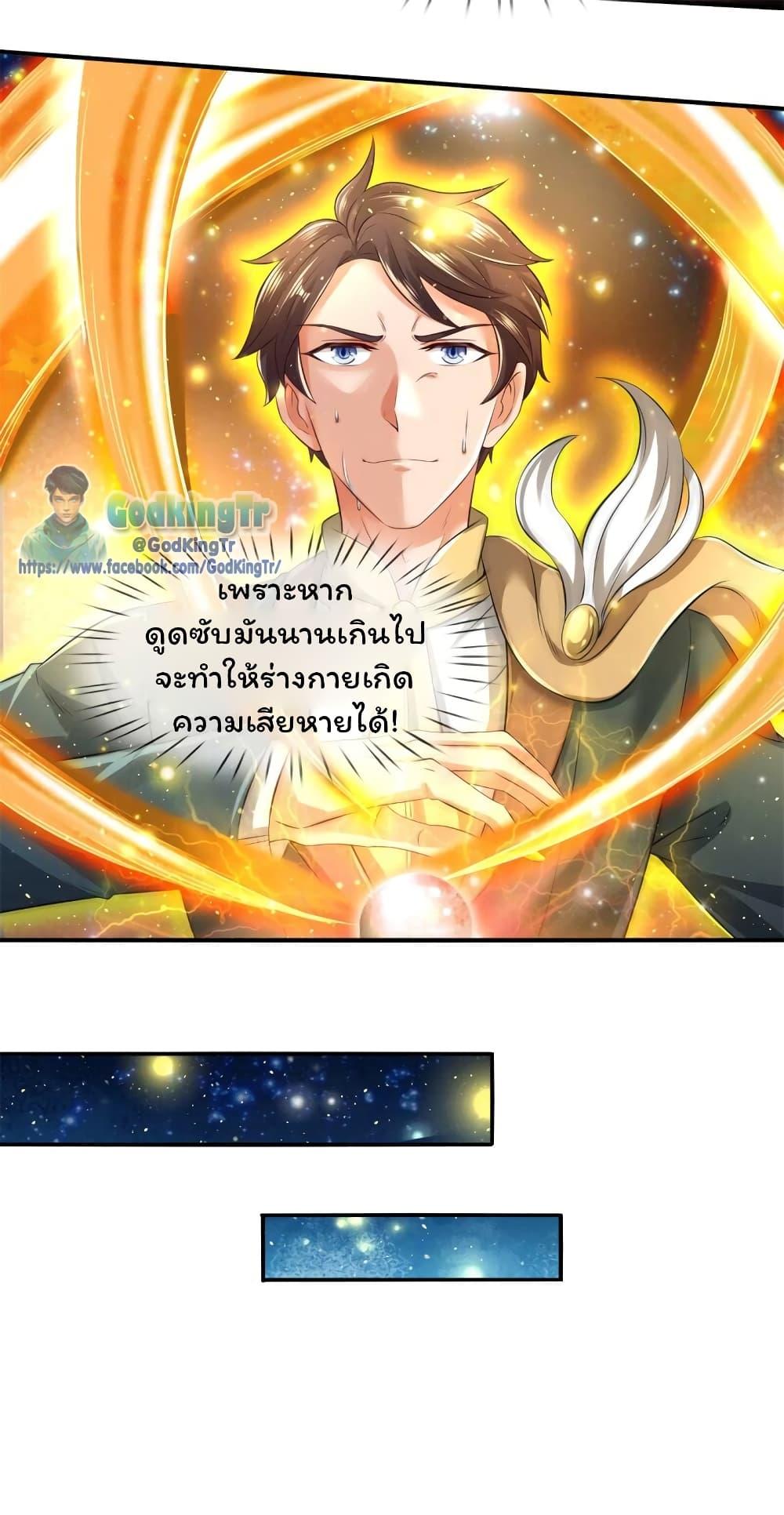 Manga-lc-com อ่านมังงะ อ่านการ์ตูน ออนไลน์ ฟรี Eternal god King ตอนที่ 1 2 3 4 5 6 7 8 9 10 11 12 13 14 ฟรี ไม่มีโฆษณา Manga-lc - อ่าน มังงะ อ่าน การ์ตูน ออนไลน์ อ่านมังงะ ฟรี