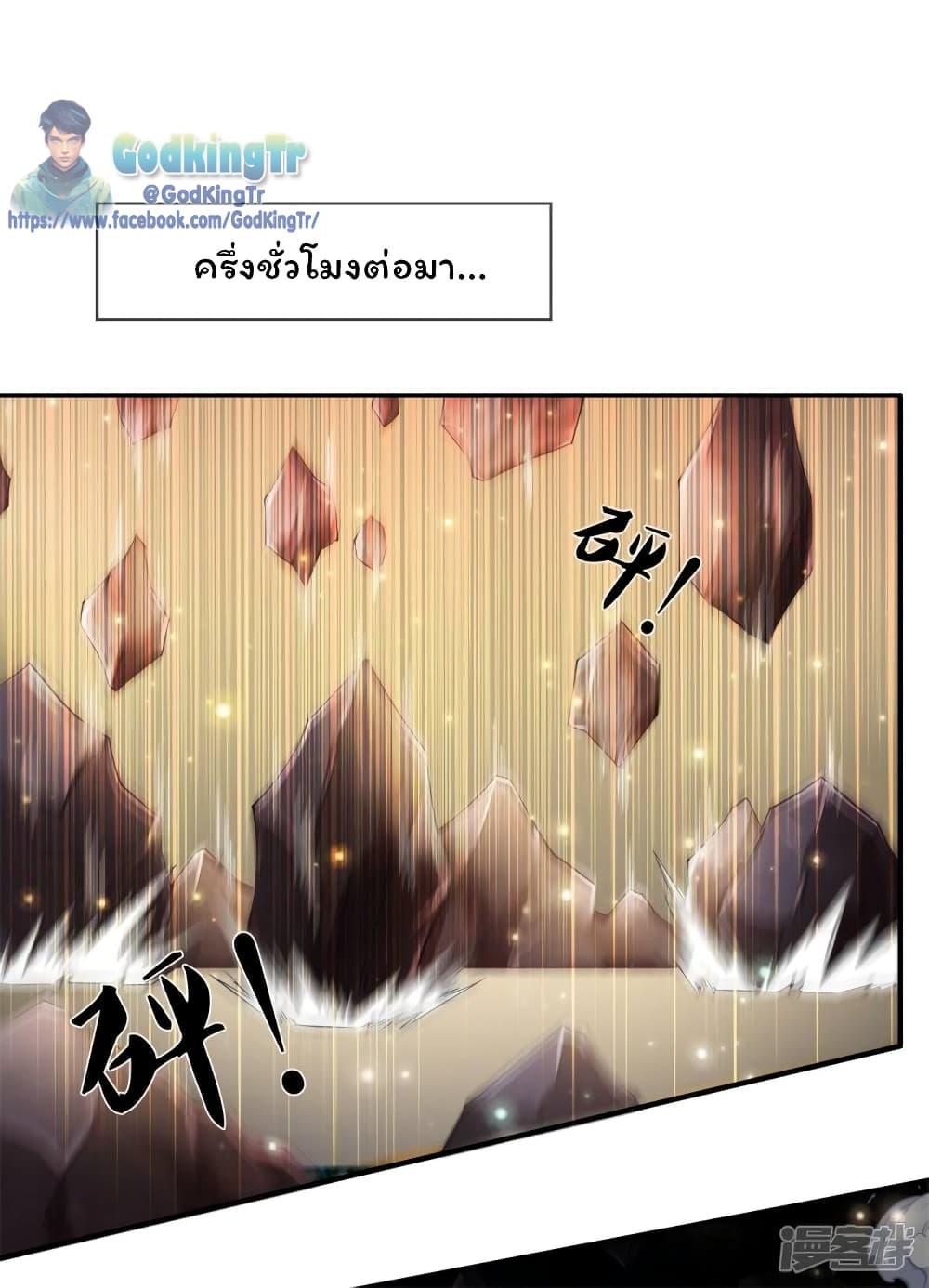 Manga-lc-com อ่านมังงะ อ่านการ์ตูน ออนไลน์ ฟรี Eternal god King ตอนที่ 1 2 3 4 5 6 7 8 9 10 11 12 13 14 ฟรี ไม่มีโฆษณา Manga-lc - อ่าน มังงะ อ่าน การ์ตูน ออนไลน์ อ่านมังงะ ฟรี