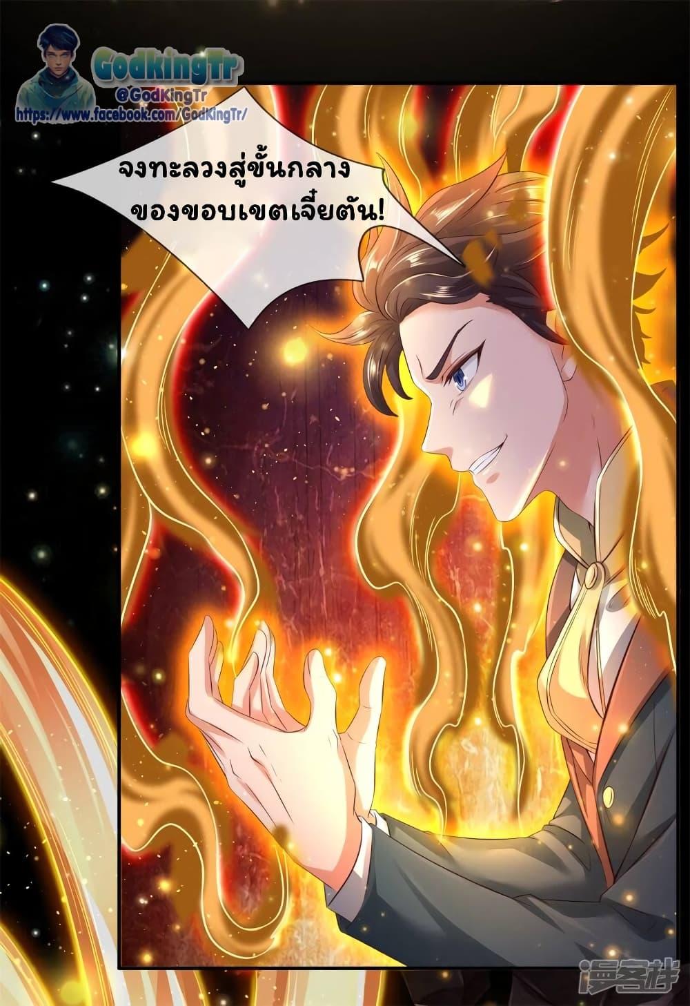 Manga-lc-com อ่านมังงะ อ่านการ์ตูน ออนไลน์ ฟรี Eternal god King ตอนที่ 1 2 3 4 5 6 7 8 9 10 11 12 13 14 ฟรี ไม่มีโฆษณา Manga-lc - อ่าน มังงะ อ่าน การ์ตูน ออนไลน์ อ่านมังงะ ฟรี
