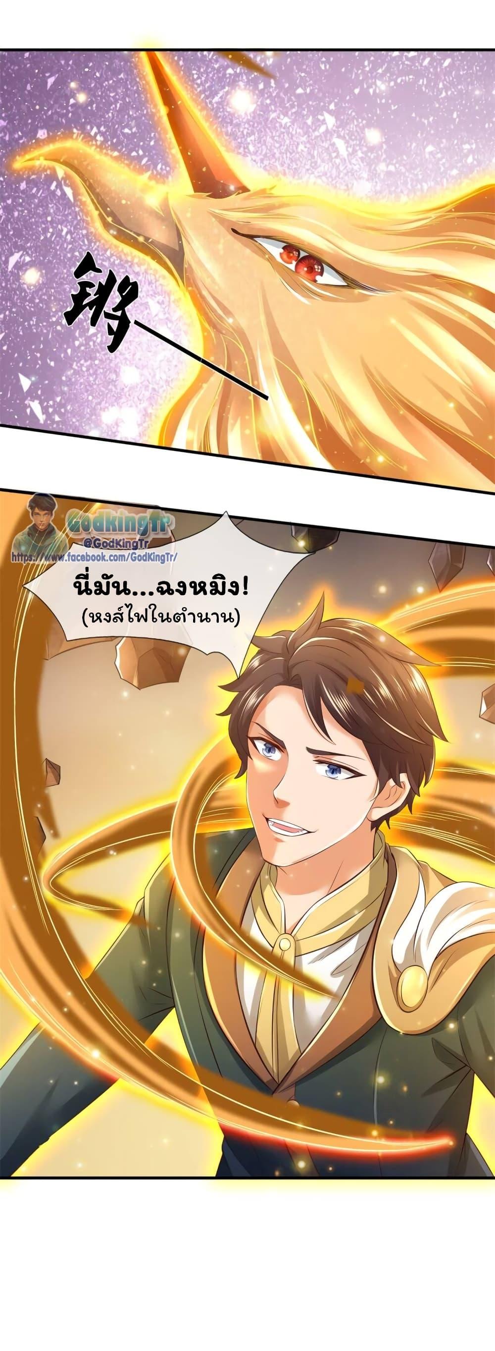 Manga-lc-com อ่านมังงะ อ่านการ์ตูน ออนไลน์ ฟรี Eternal god King ตอนที่ 1 2 3 4 5 6 7 8 9 10 11 12 13 14 ฟรี ไม่มีโฆษณา Manga-lc - อ่าน มังงะ อ่าน การ์ตูน ออนไลน์ อ่านมังงะ ฟรี
