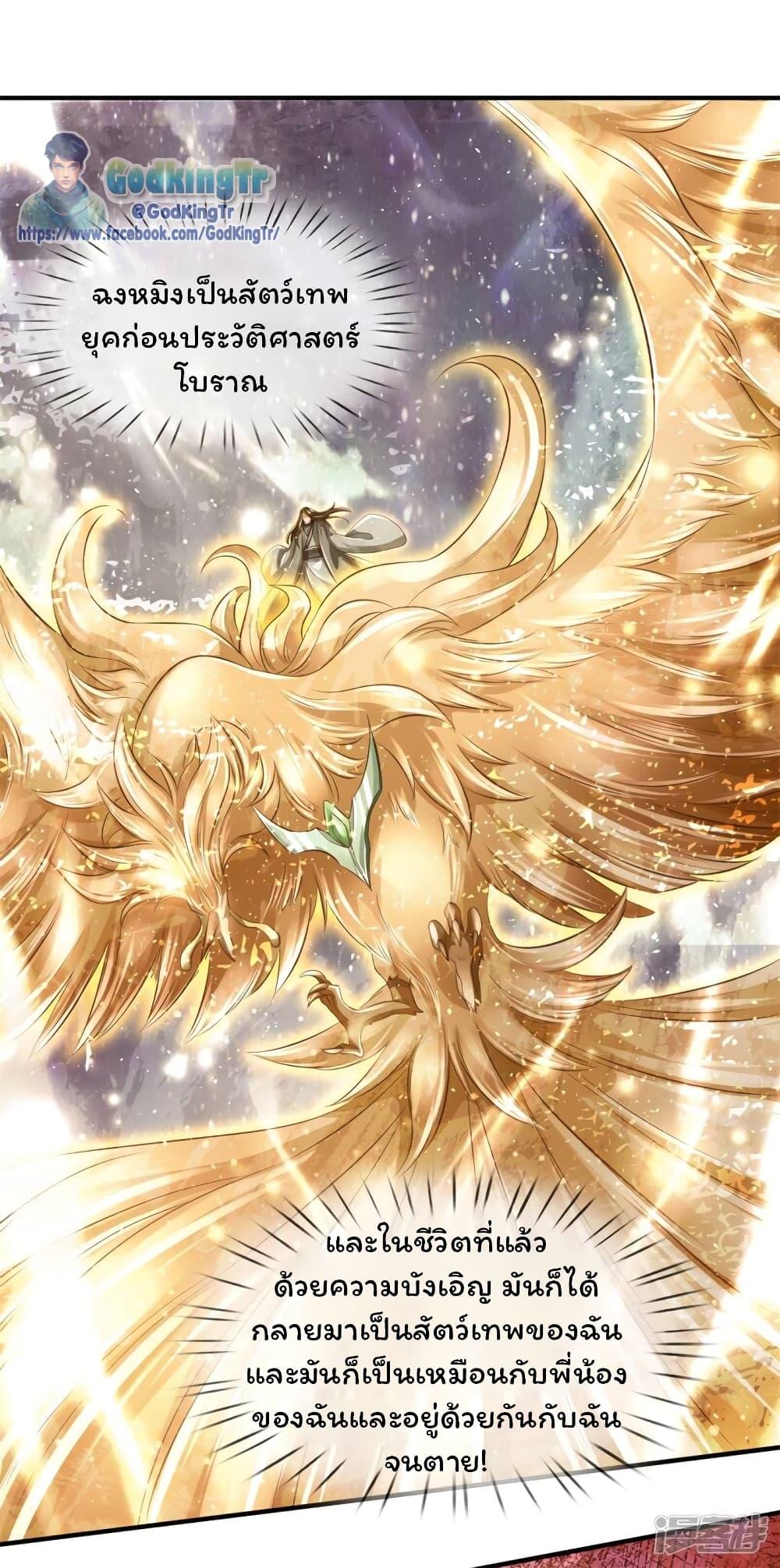 Manga-lc-com อ่านมังงะ อ่านการ์ตูน ออนไลน์ ฟรี Eternal god King ตอนที่ 1 2 3 4 5 6 7 8 9 10 11 12 13 14 ฟรี ไม่มีโฆษณา Manga-lc - อ่าน มังงะ อ่าน การ์ตูน ออนไลน์ อ่านมังงะ ฟรี