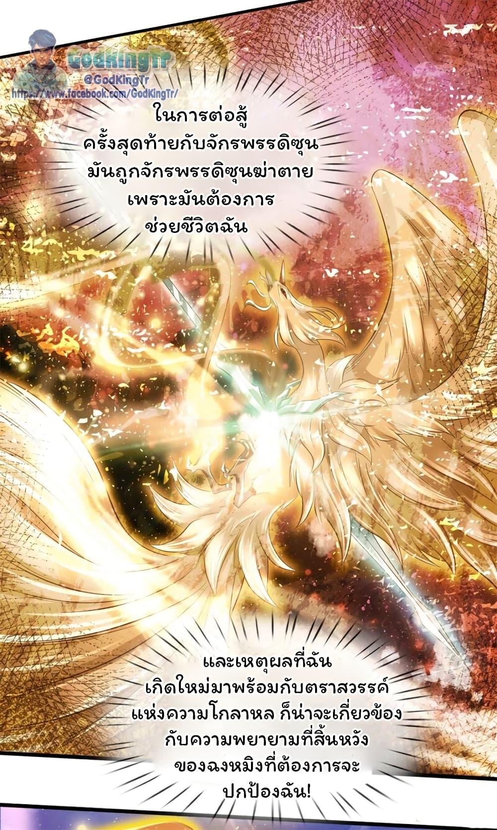Manga-lc-com อ่านมังงะ อ่านการ์ตูน ออนไลน์ ฟรี Eternal god King ตอนที่ 1 2 3 4 5 6 7 8 9 10 11 12 13 14 ฟรี ไม่มีโฆษณา Manga-lc - อ่าน มังงะ อ่าน การ์ตูน ออนไลน์ อ่านมังงะ ฟรี