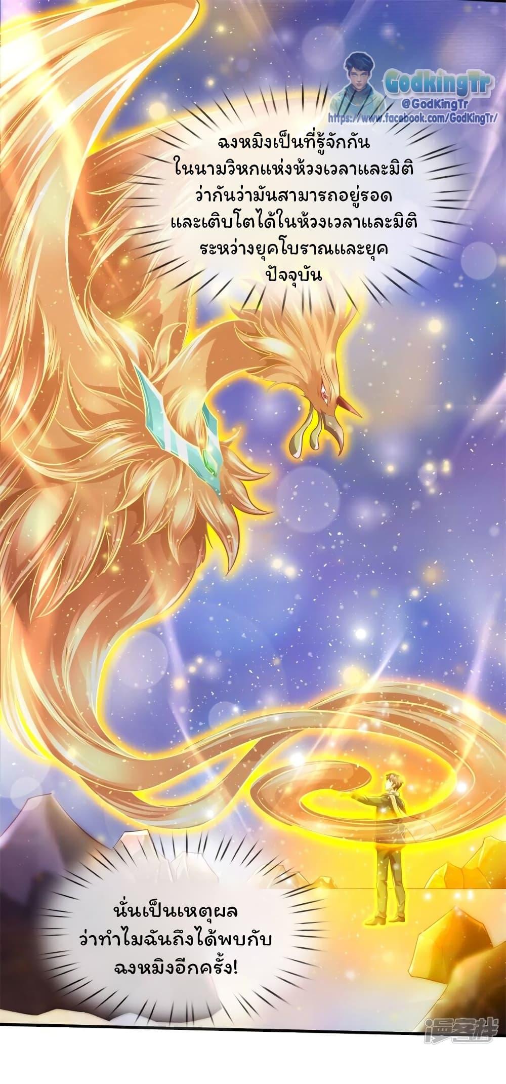 Manga-lc-com อ่านมังงะ อ่านการ์ตูน ออนไลน์ ฟรี Eternal god King ตอนที่ 1 2 3 4 5 6 7 8 9 10 11 12 13 14 ฟรี ไม่มีโฆษณา Manga-lc - อ่าน มังงะ อ่าน การ์ตูน ออนไลน์ อ่านมังงะ ฟรี