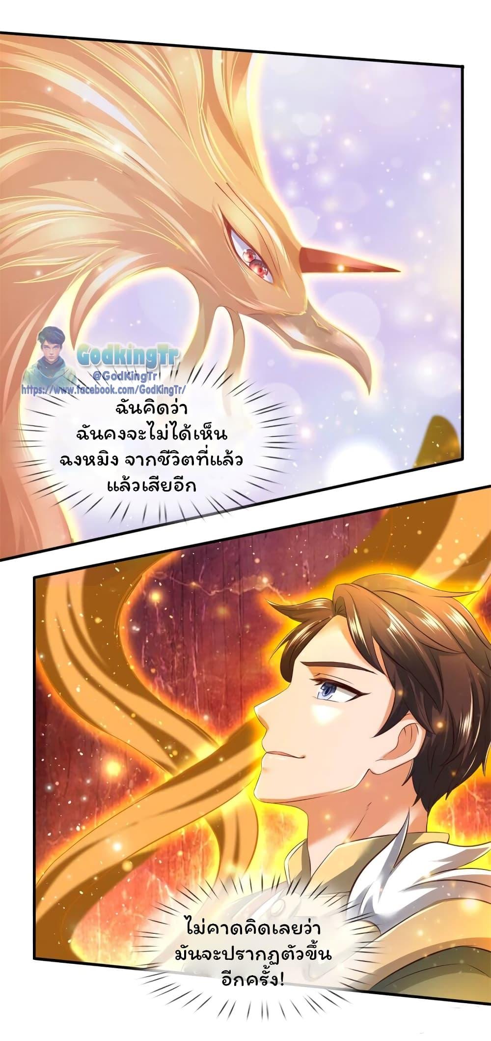 Manga-lc-com อ่านมังงะ อ่านการ์ตูน ออนไลน์ ฟรี Eternal god King ตอนที่ 1 2 3 4 5 6 7 8 9 10 11 12 13 14 ฟรี ไม่มีโฆษณา Manga-lc - อ่าน มังงะ อ่าน การ์ตูน ออนไลน์ อ่านมังงะ ฟรี