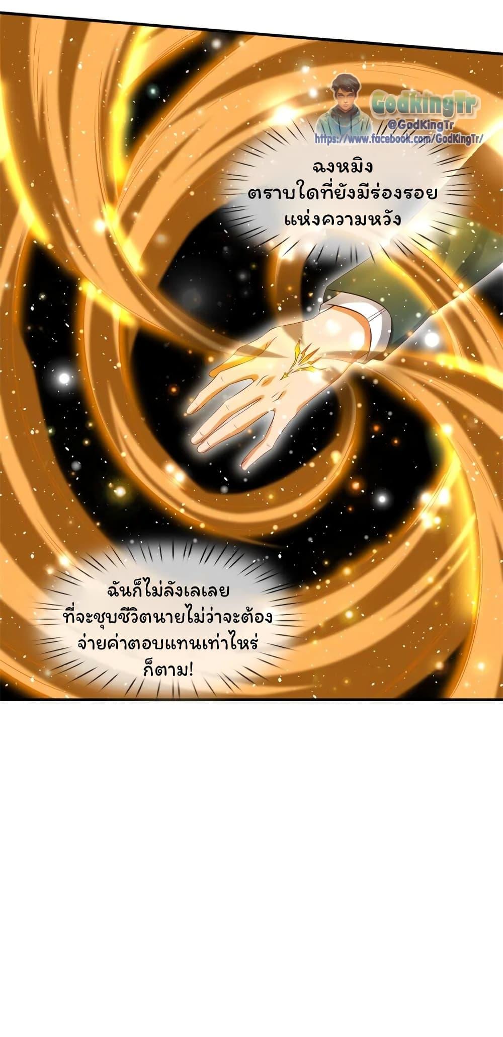Manga-lc-com อ่านมังงะ อ่านการ์ตูน ออนไลน์ ฟรี Eternal god King ตอนที่ 1 2 3 4 5 6 7 8 9 10 11 12 13 14 ฟรี ไม่มีโฆษณา Manga-lc - อ่าน มังงะ อ่าน การ์ตูน ออนไลน์ อ่านมังงะ ฟรี