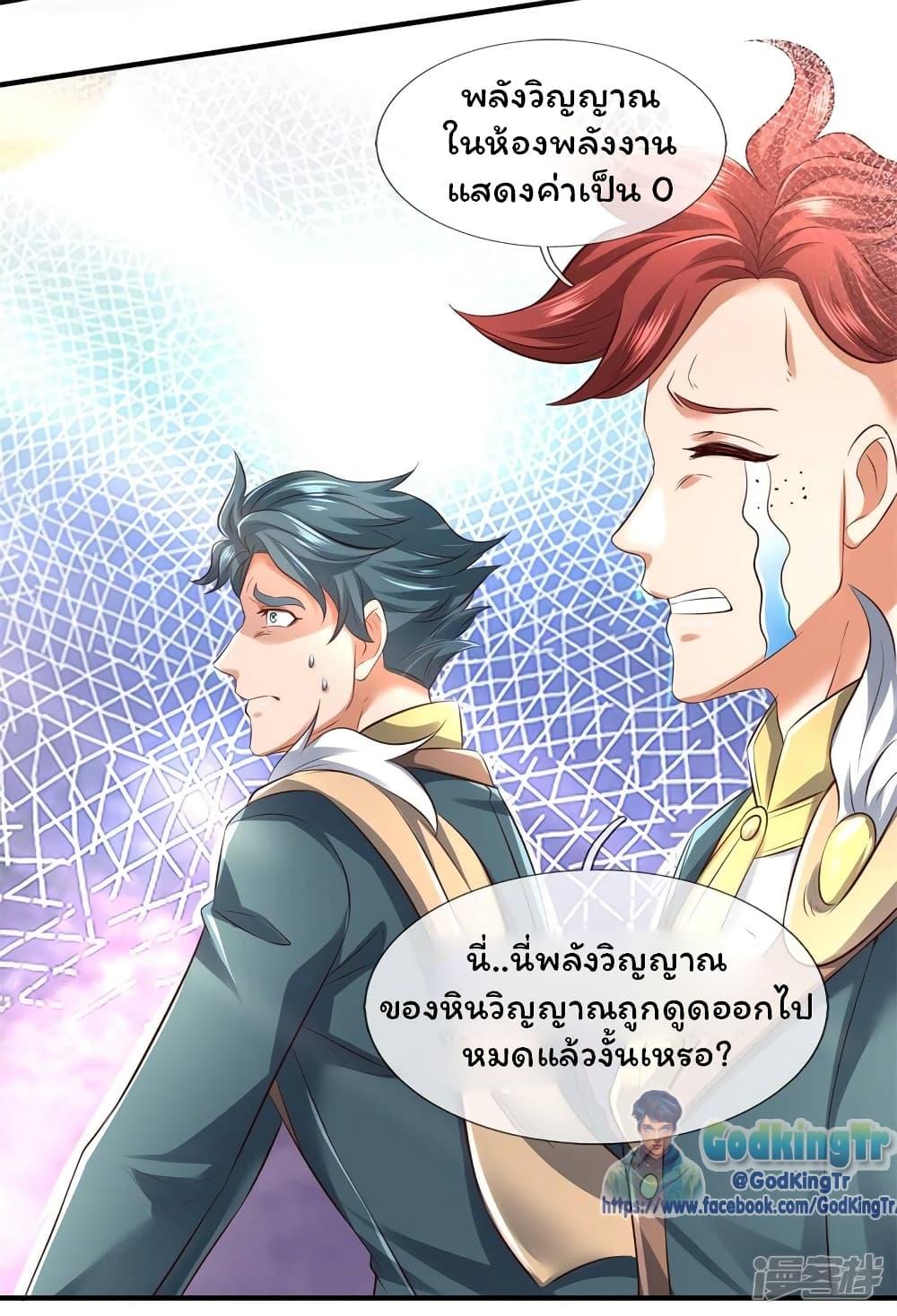 Manga-lc-com อ่านมังงะ อ่านการ์ตูน ออนไลน์ ฟรี Eternal god King ตอนที่ 1 2 3 4 5 6 7 8 9 10 11 12 13 14 ฟรี ไม่มีโฆษณา Manga-lc - อ่าน มังงะ อ่าน การ์ตูน ออนไลน์ อ่านมังงะ ฟรี