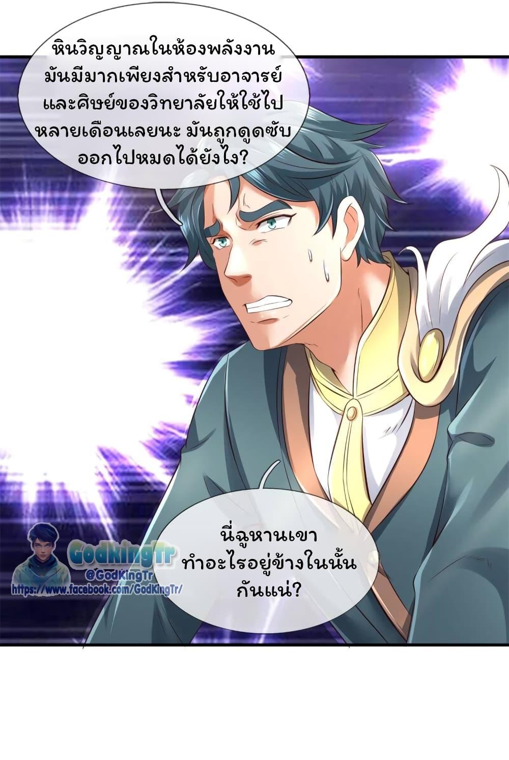 Manga-lc-com อ่านมังงะ อ่านการ์ตูน ออนไลน์ ฟรี Eternal god King ตอนที่ 1 2 3 4 5 6 7 8 9 10 11 12 13 14 ฟรี ไม่มีโฆษณา Manga-lc - อ่าน มังงะ อ่าน การ์ตูน ออนไลน์ อ่านมังงะ ฟรี