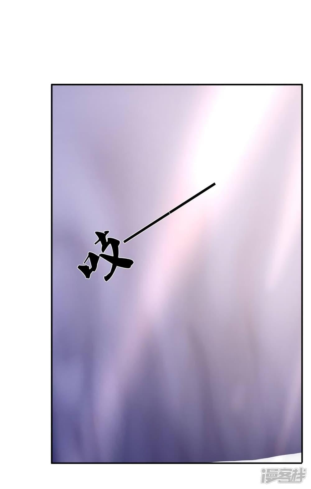 Manga-lc-com อ่านมังงะ อ่านการ์ตูน ออนไลน์ ฟรี Eternal god King ตอนที่ 1 2 3 4 5 6 7 8 9 10 11 12 13 14 ฟรี ไม่มีโฆษณา Manga-lc - อ่าน มังงะ อ่าน การ์ตูน ออนไลน์ อ่านมังงะ ฟรี